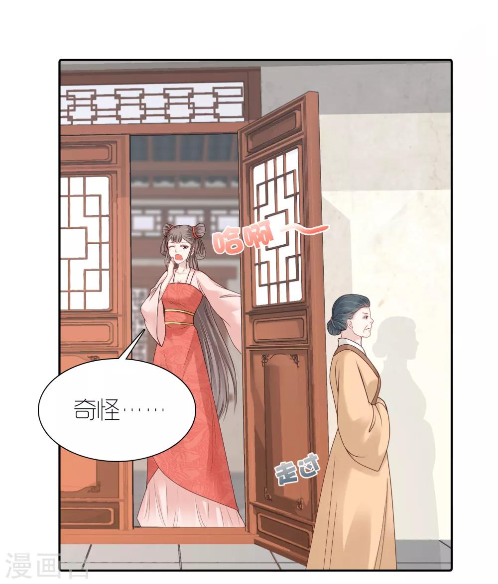 第11话-第13话