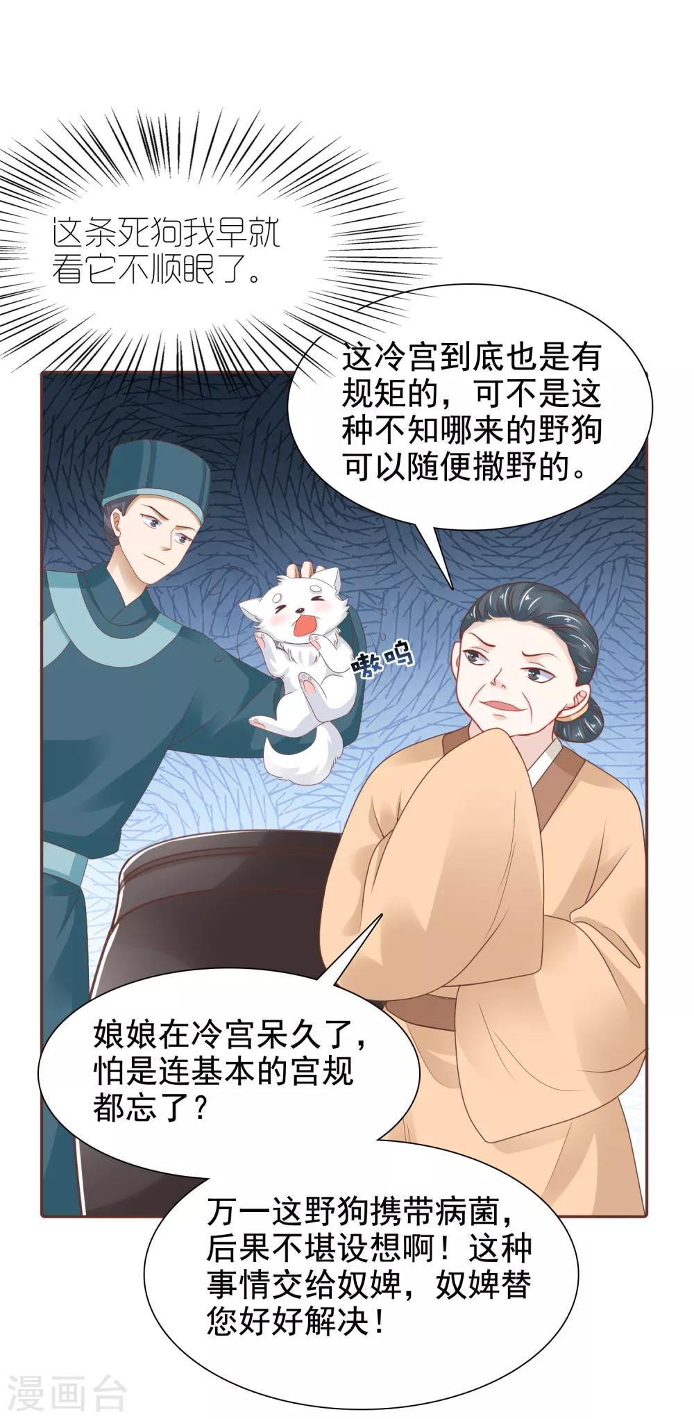 第11话-第13话
