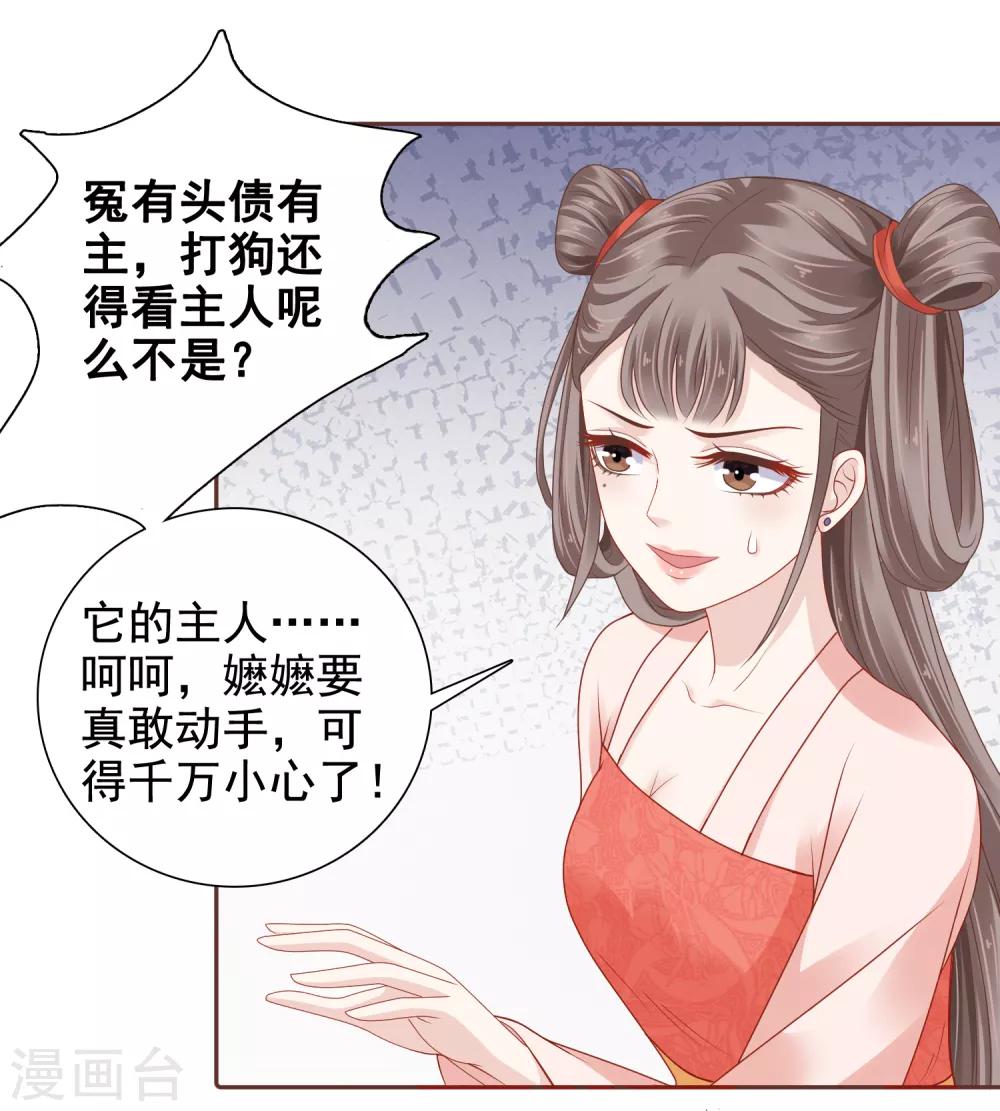 第11话-第13话