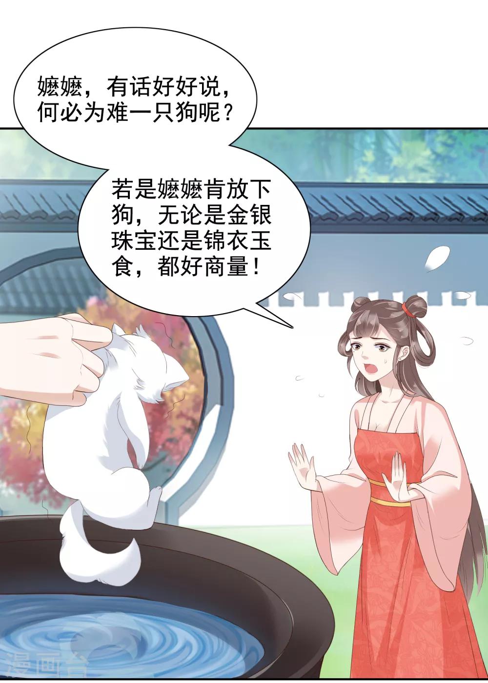第11话-第13话