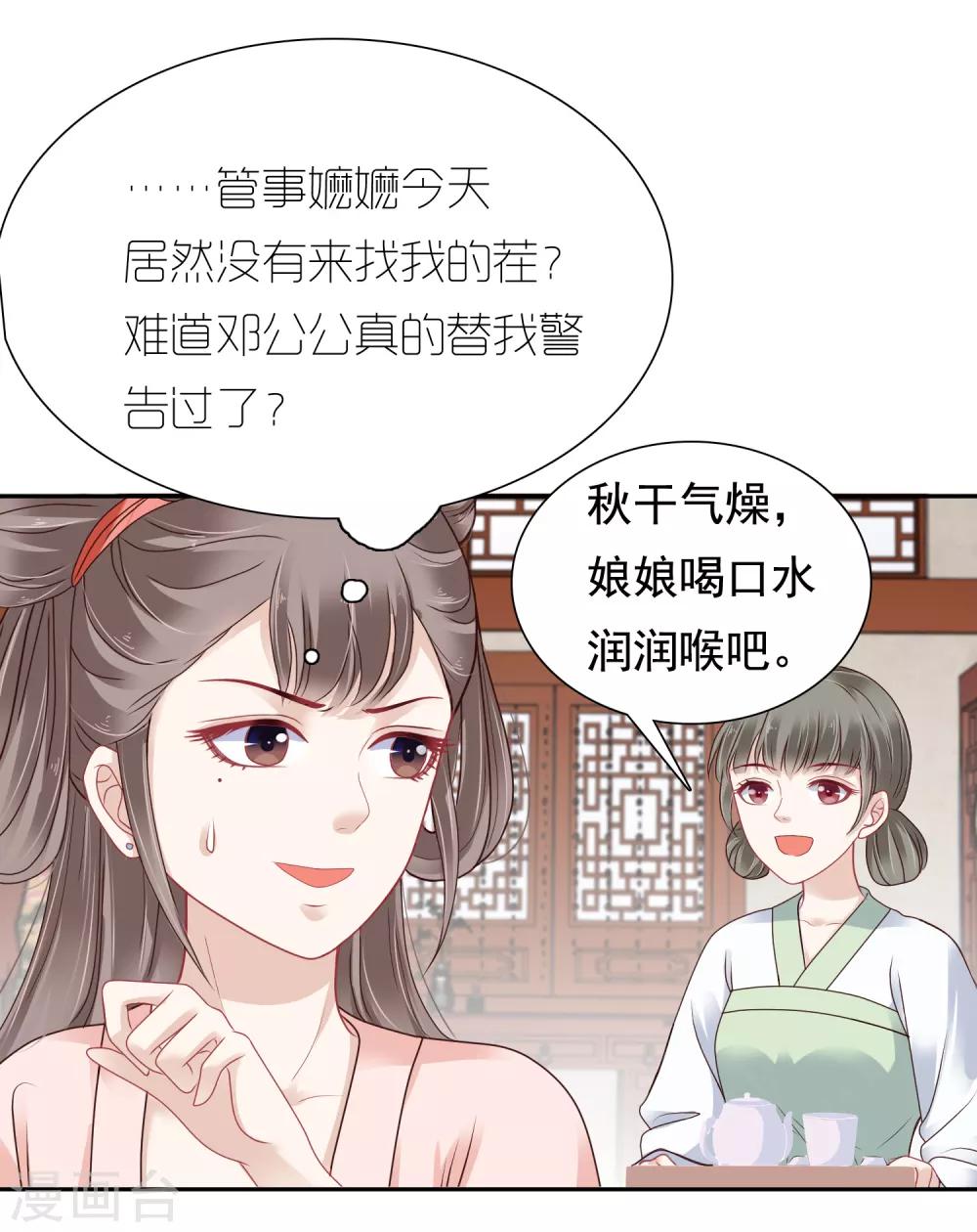 第11话-第13话
