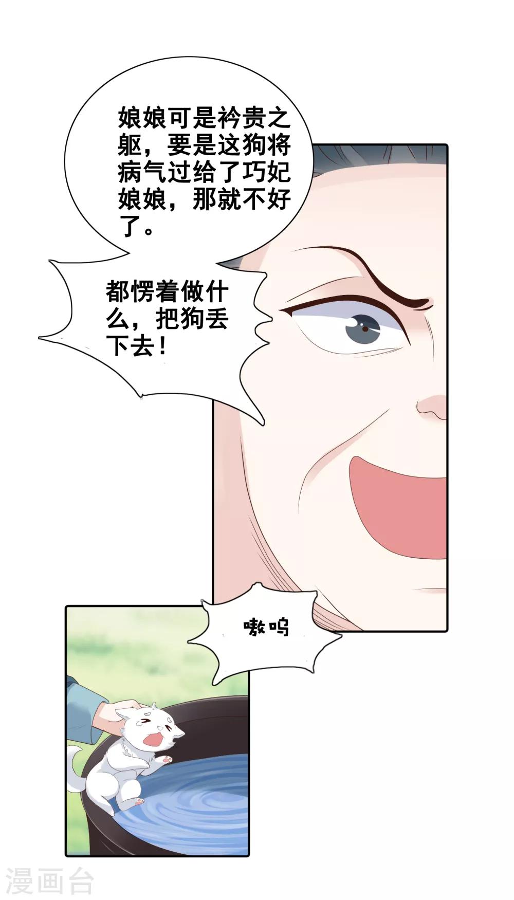 第11话-第13话