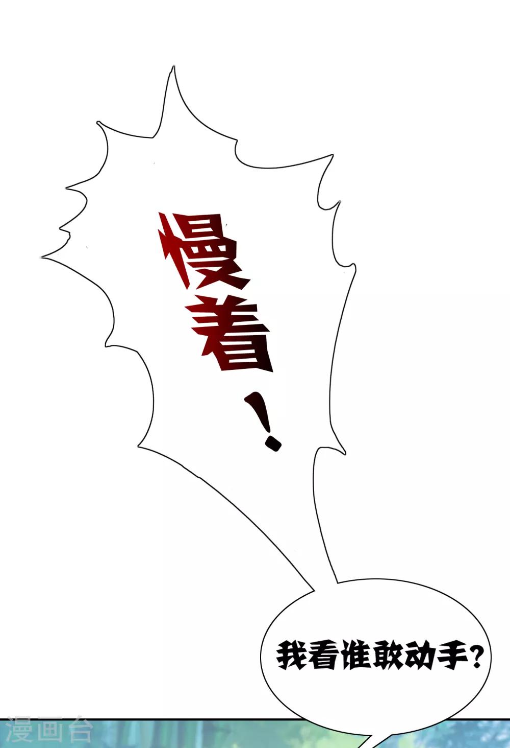 第11话-第13话