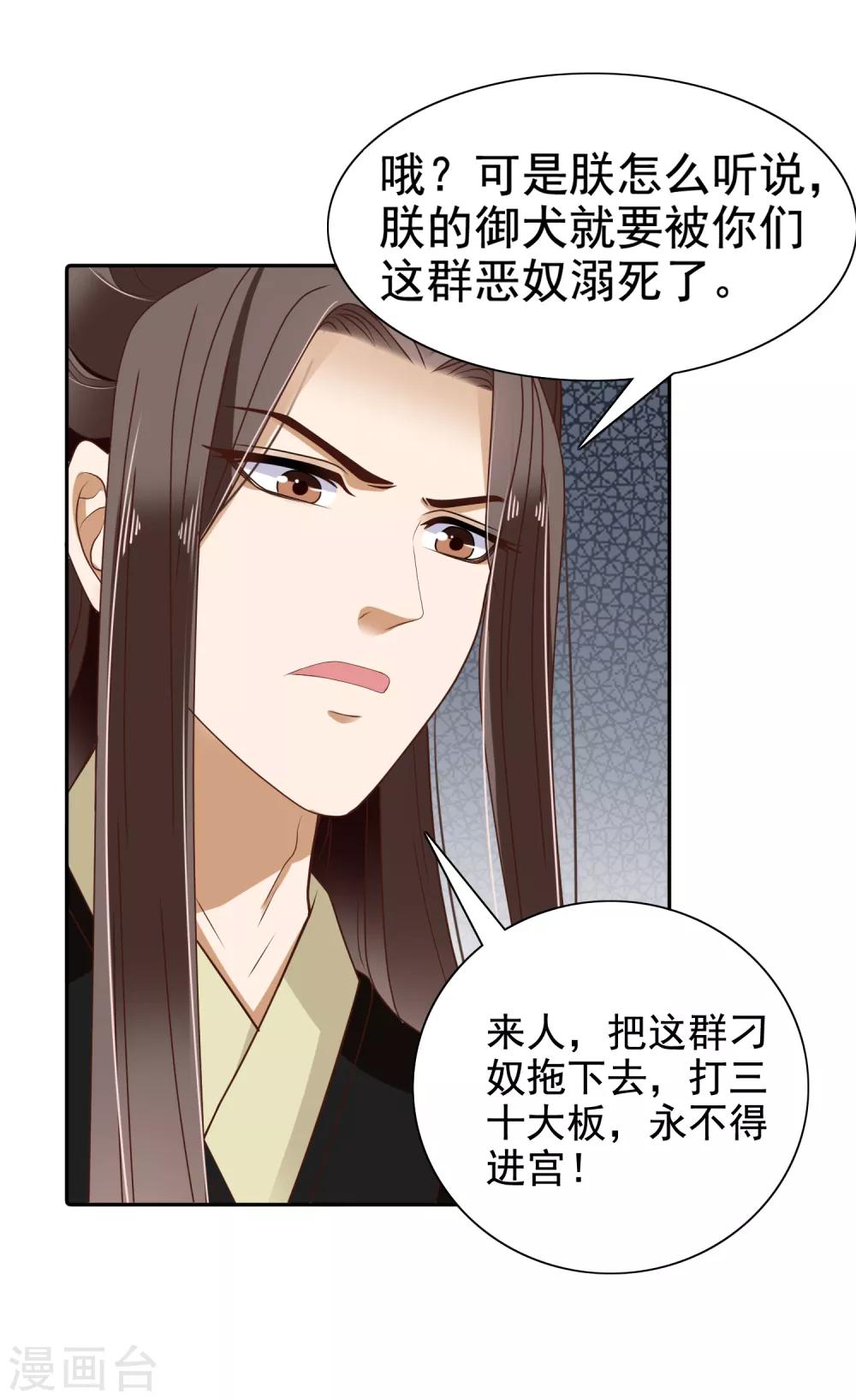第11话-第13话