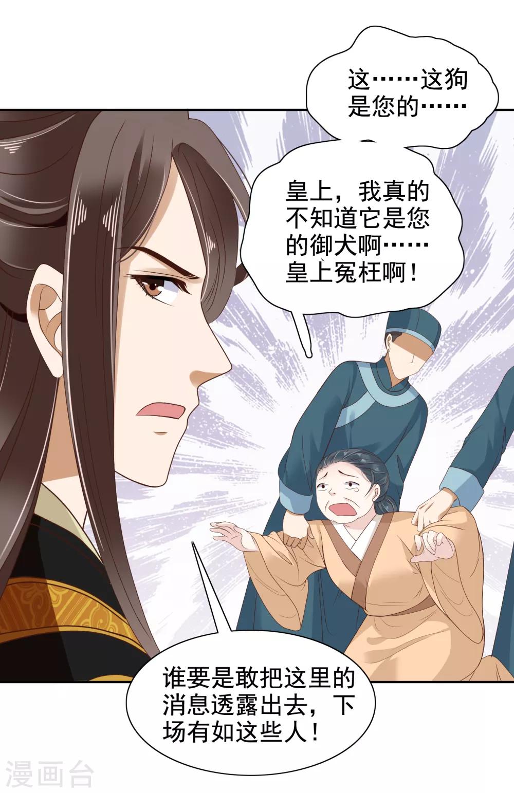 第11话-第13话