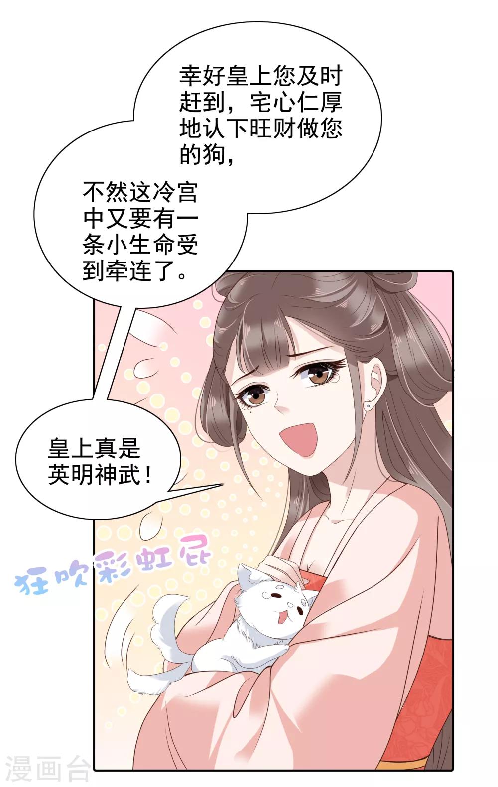 第11话-第13话