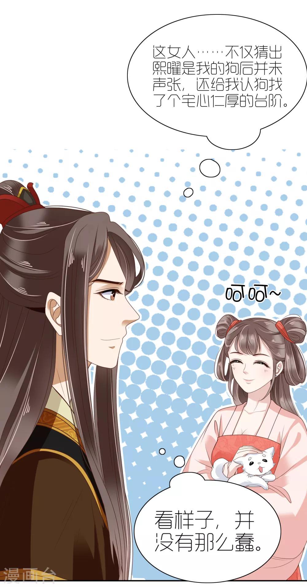 第11话-第13话