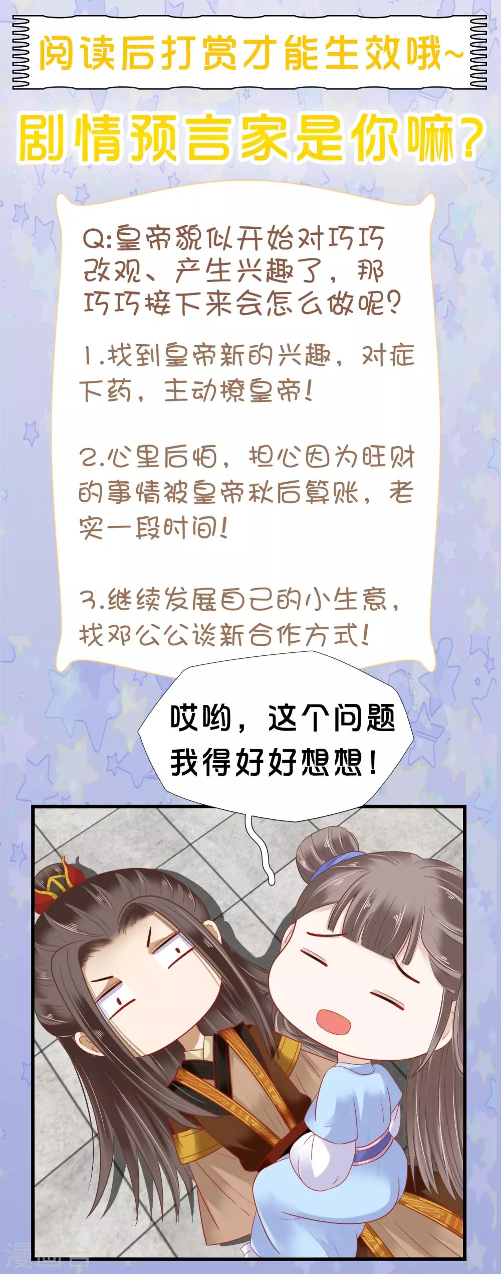 第11话-第13话