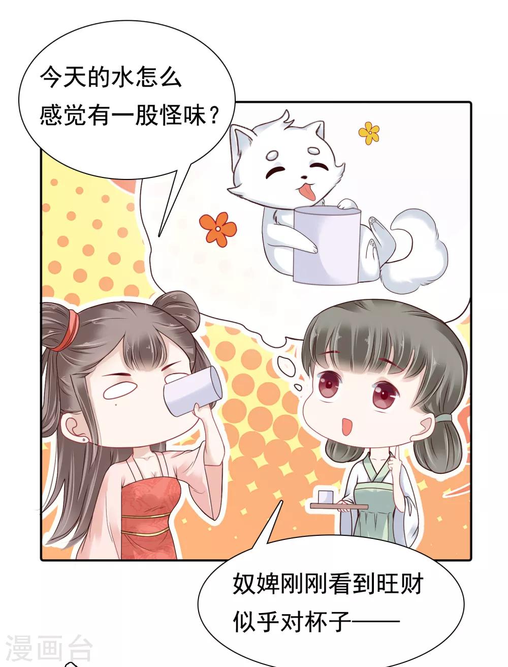 第11话-第13话