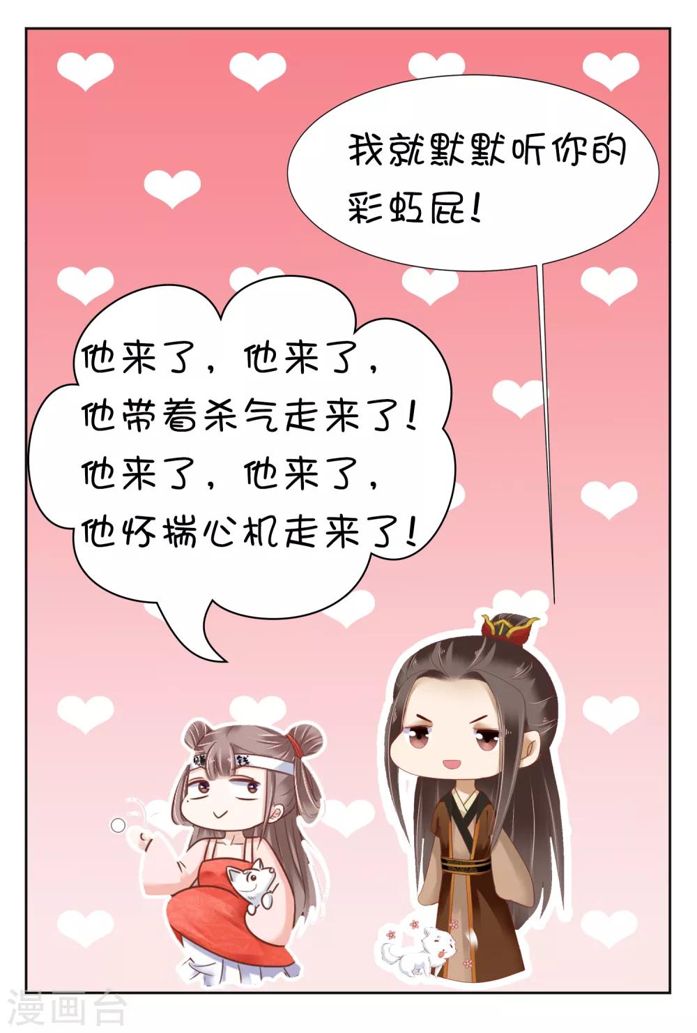 第11话-第13话