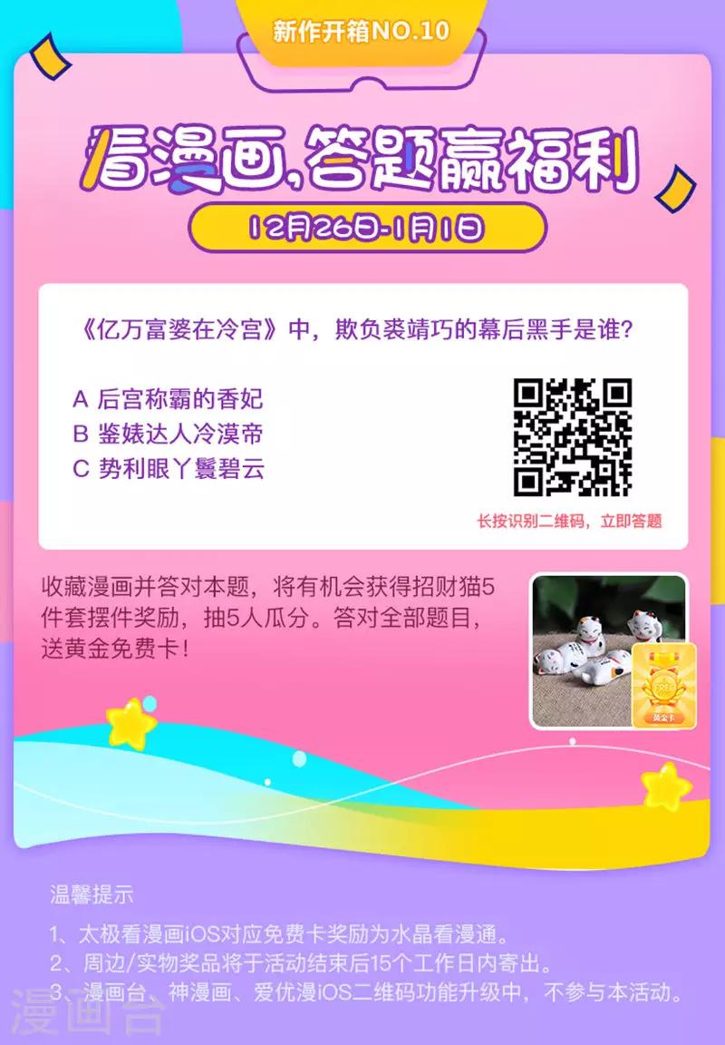 第11话-第13话