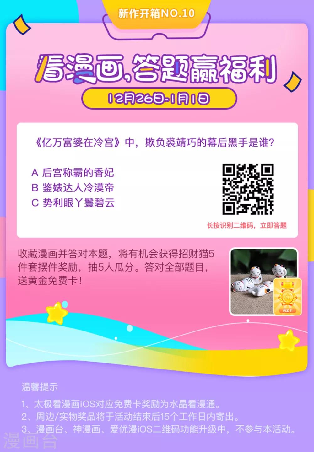 第11话-第13话