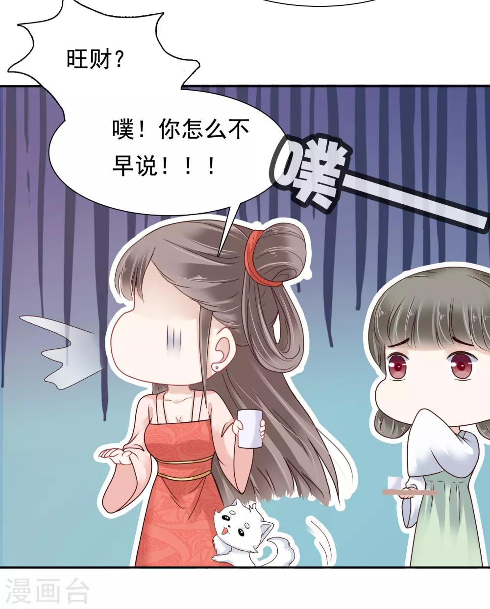 第11话-第13话