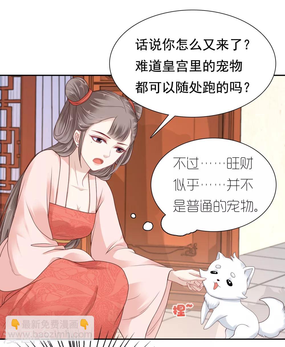 第11话-第13话