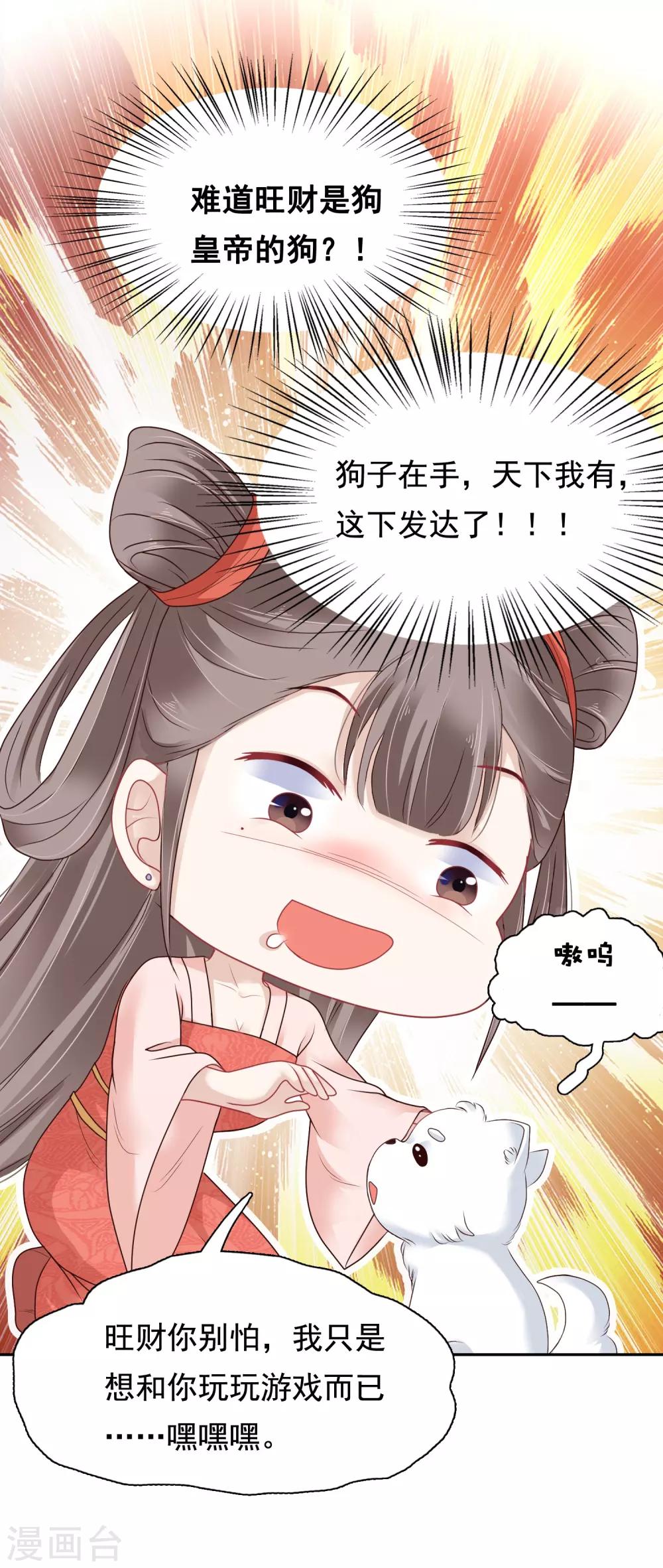 第11话-第13话