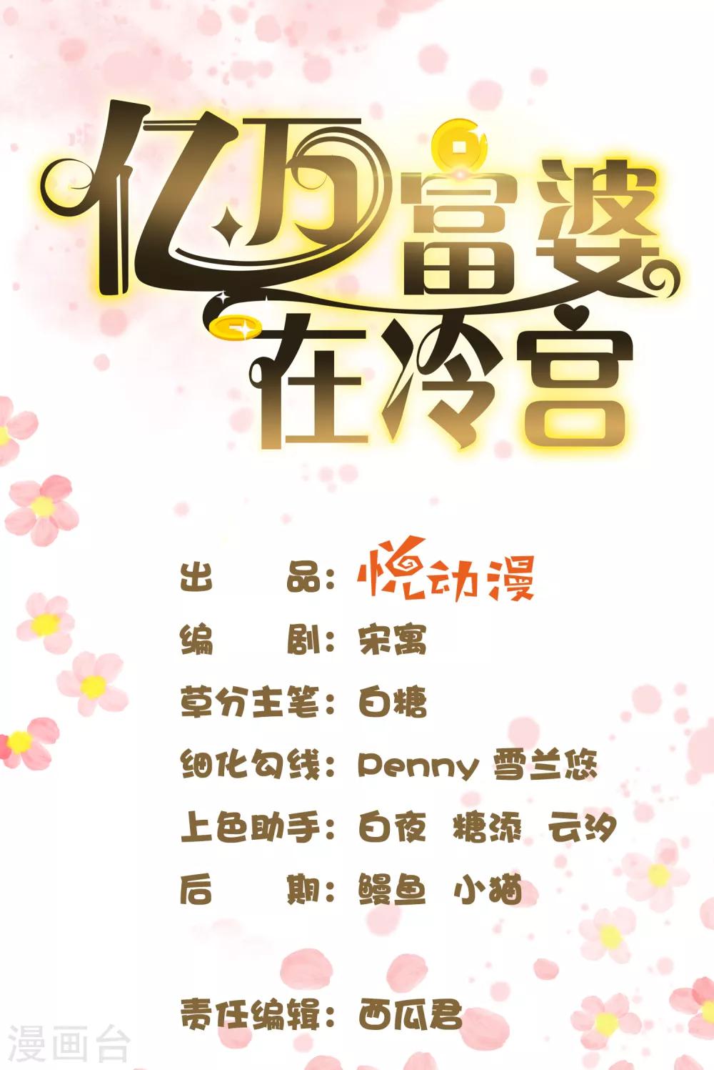 第12话-第15话