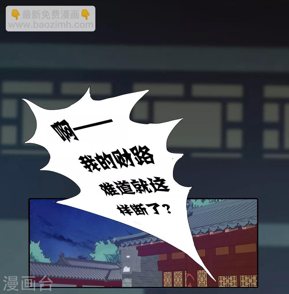 第12话-第15话