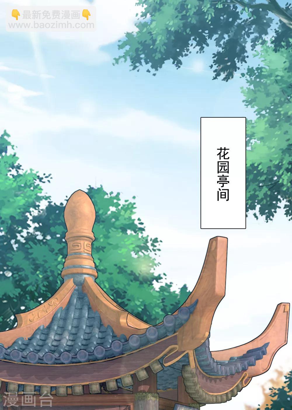 第12话-第15话