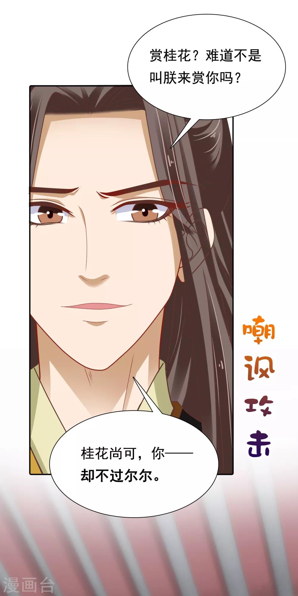 第12话-第15话