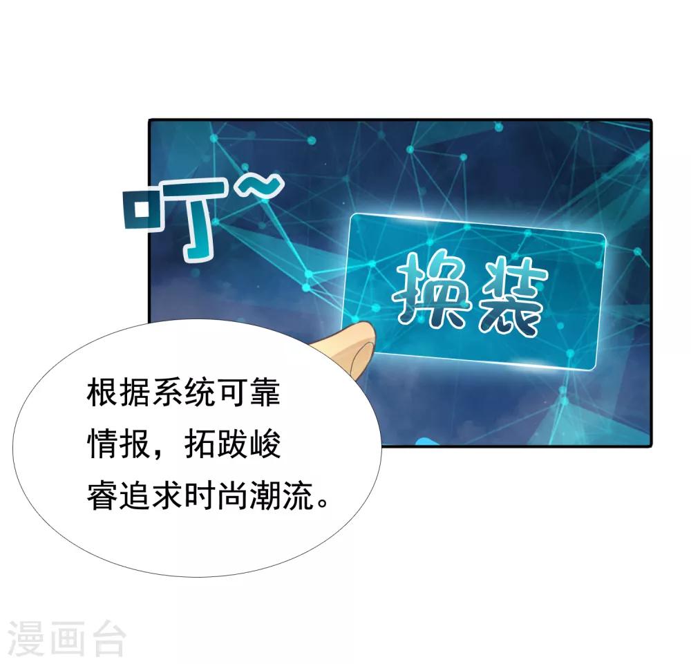 第12话-第15话