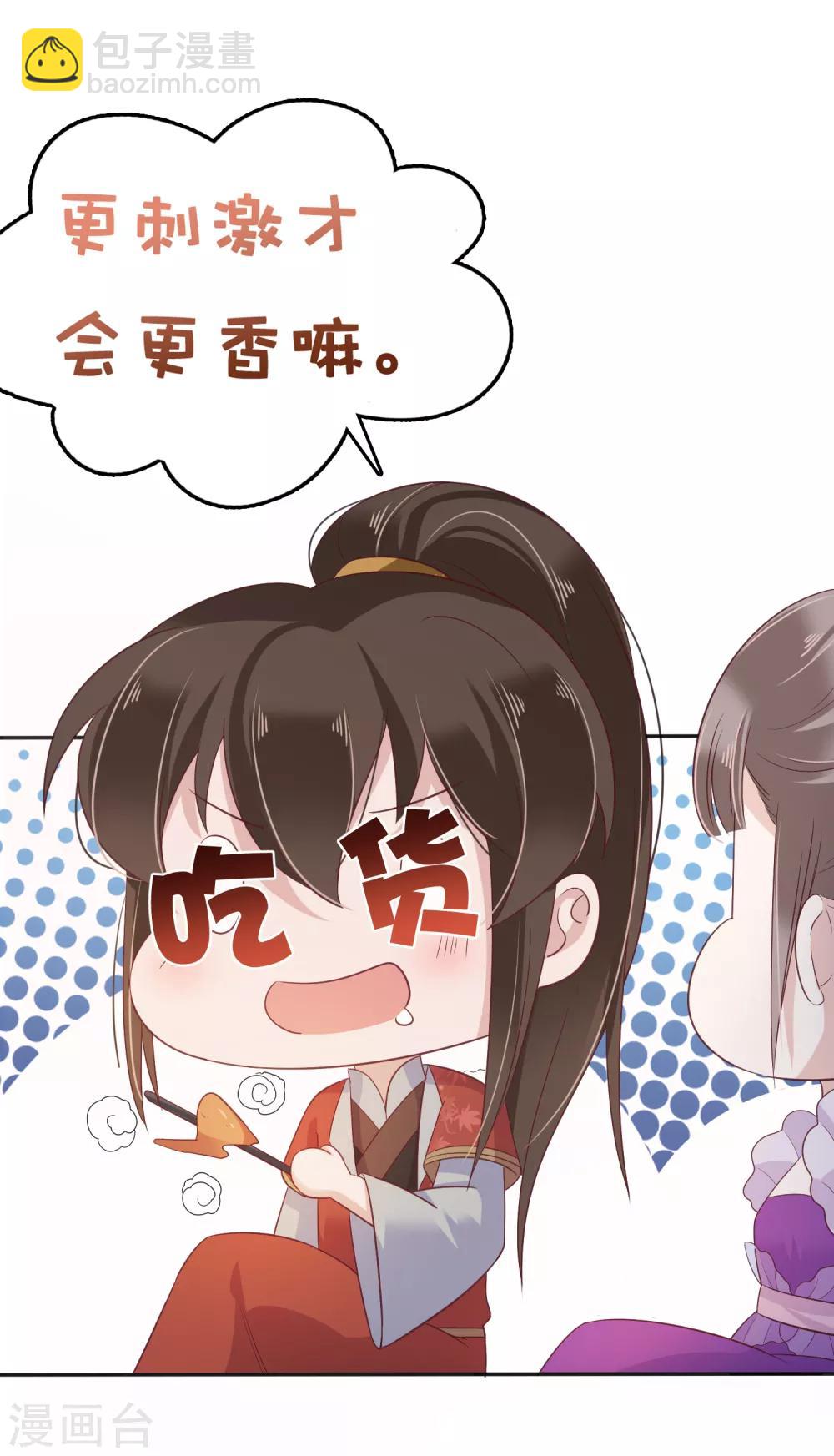 第14话-第17话