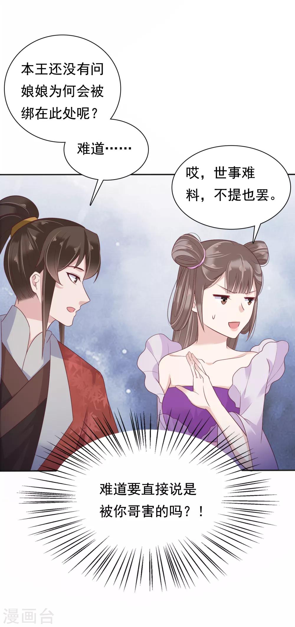 第14话-第17话