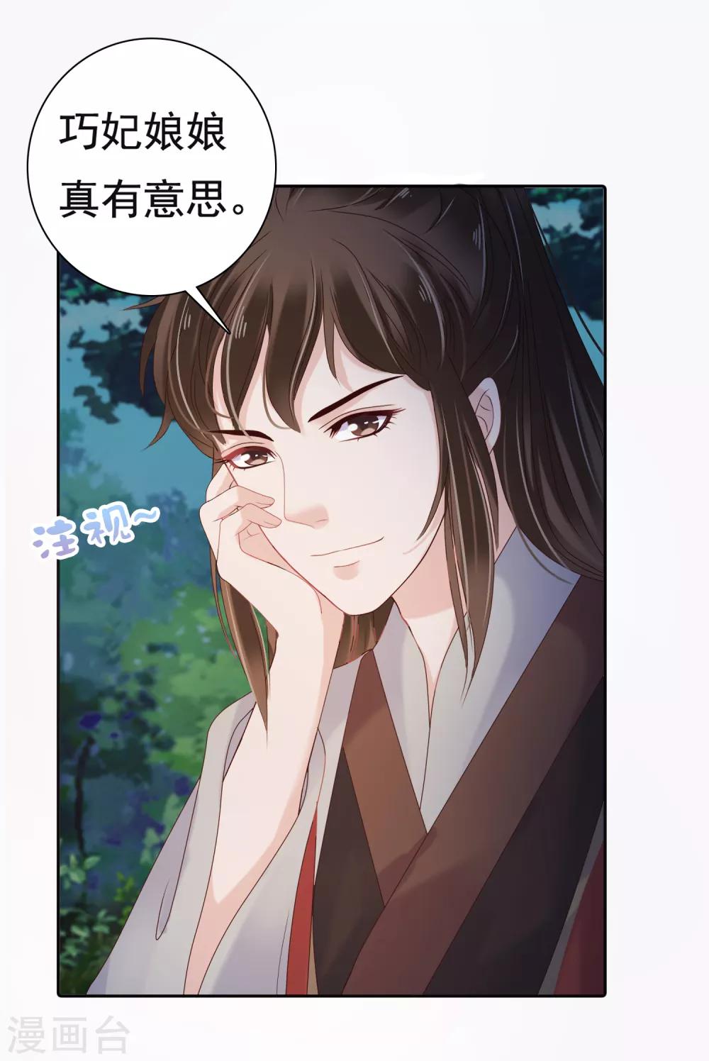 第14话-第17话