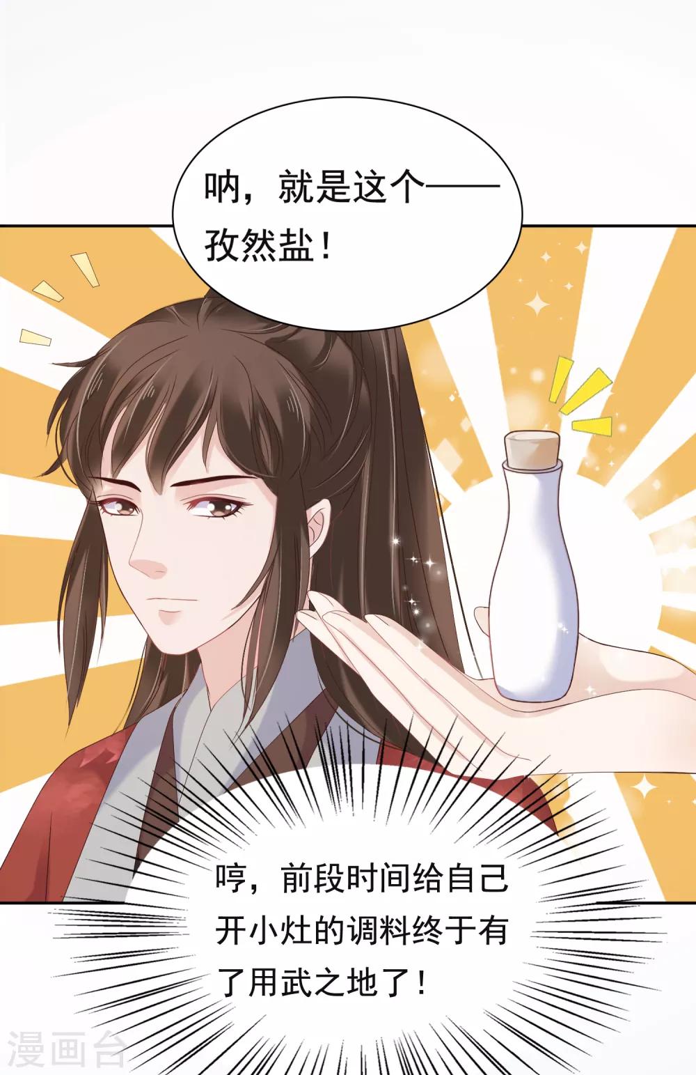 第14话-第17话