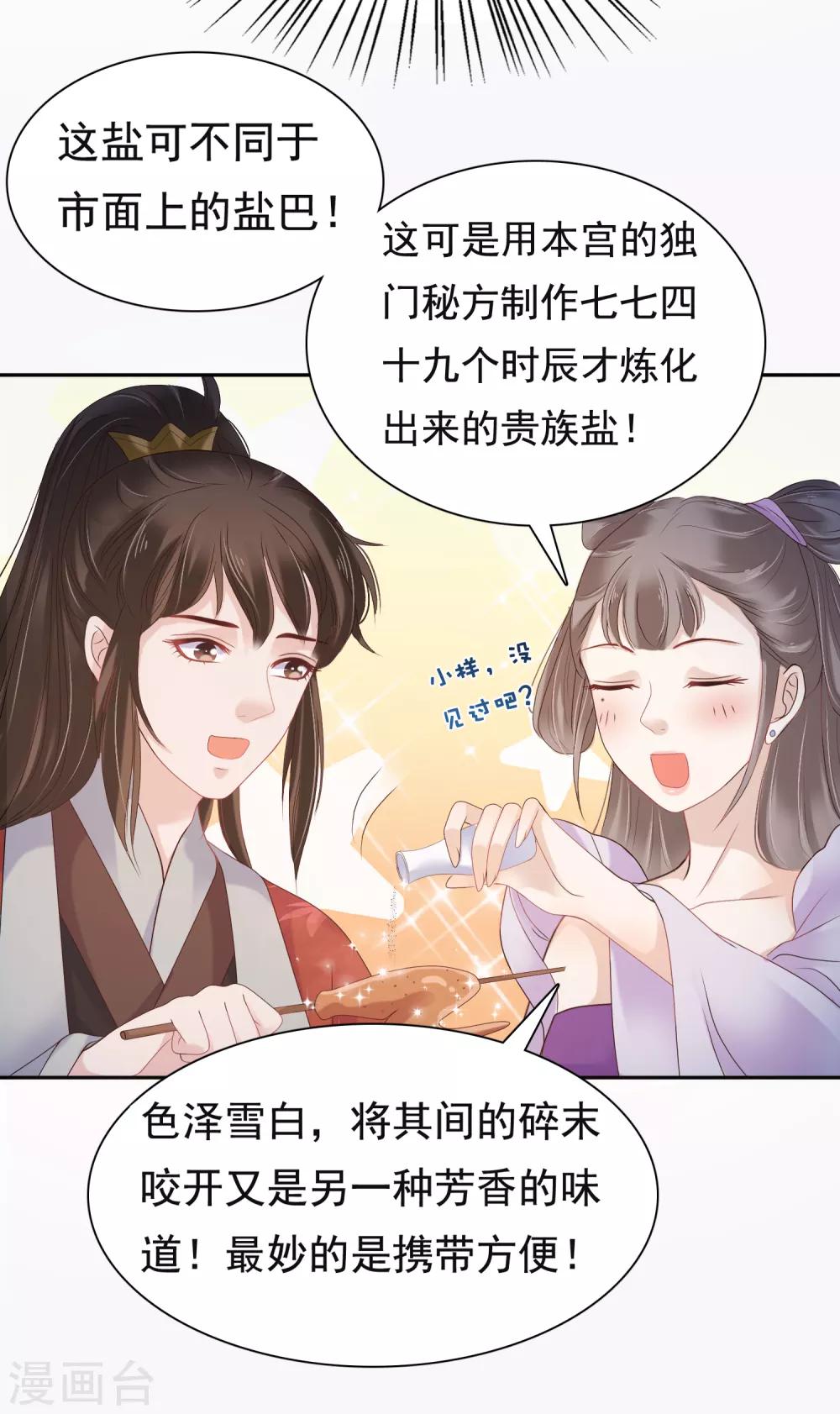 第14话-第17话
