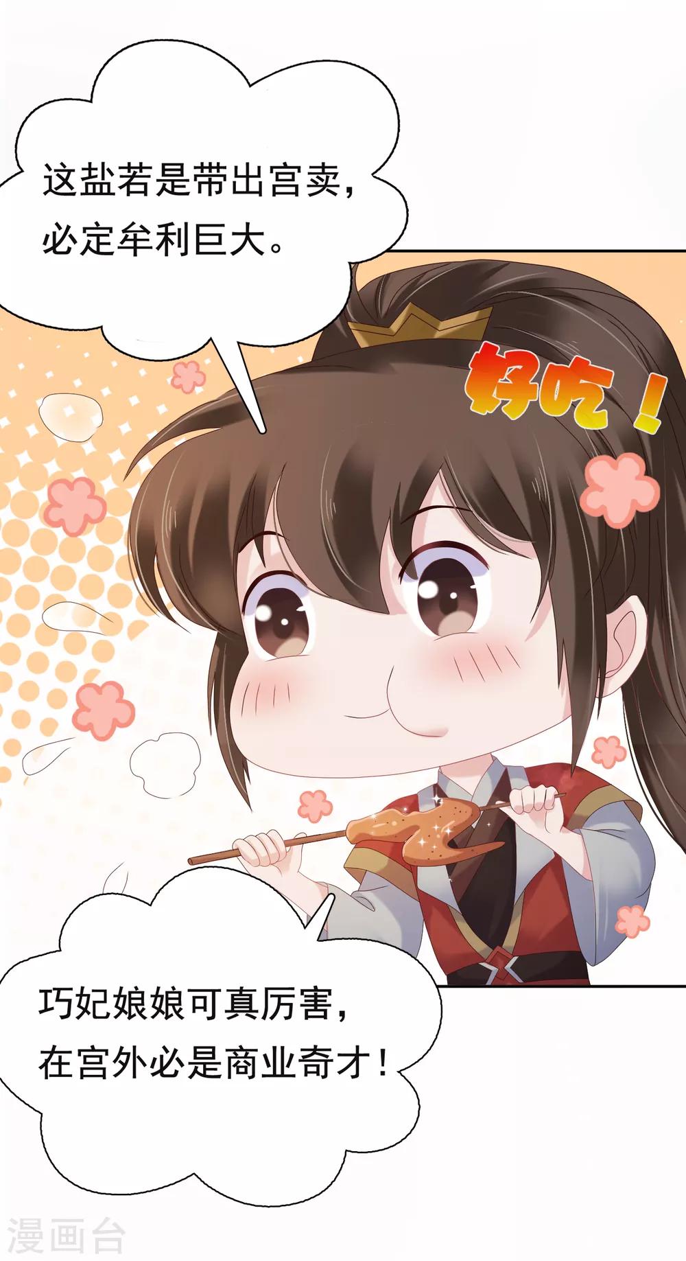 第14话-第17话
