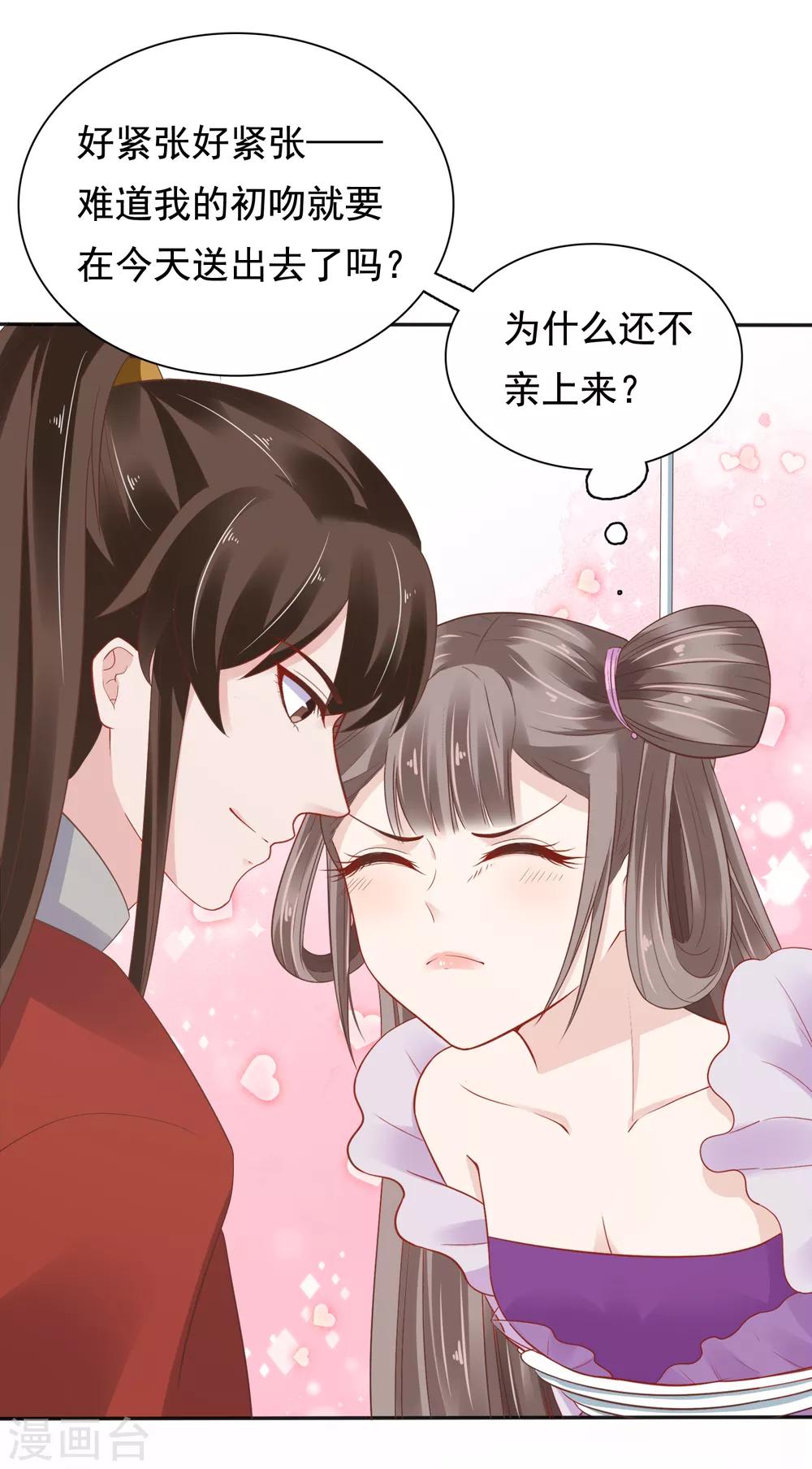 第14话-第17话