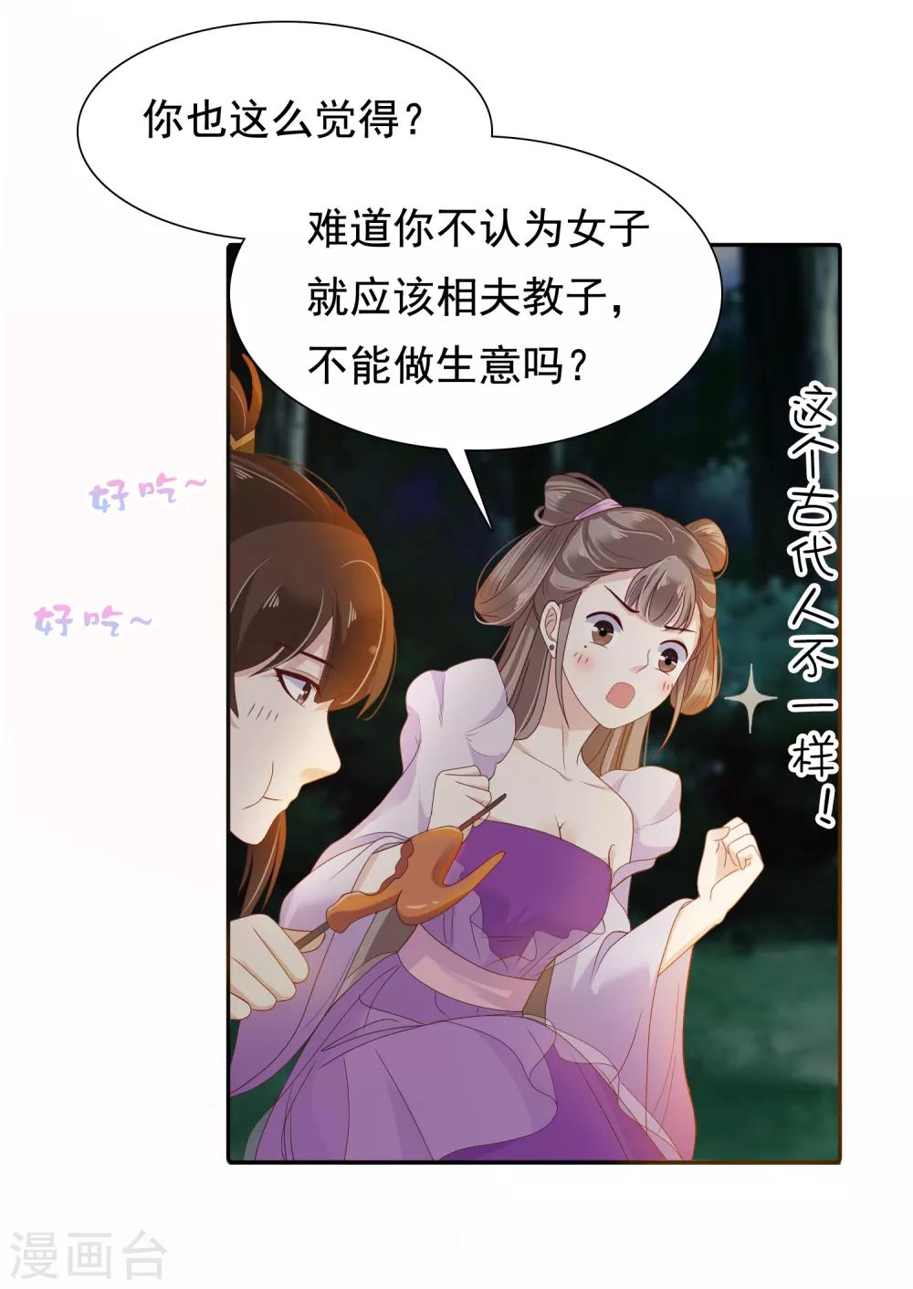 第14话-第17话