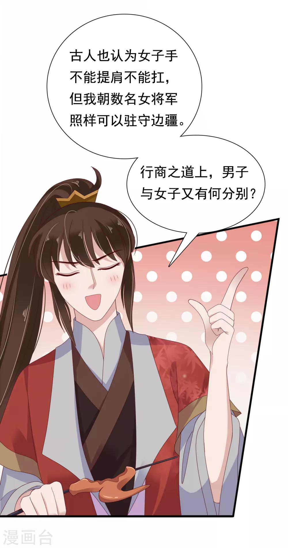 第14话-第17话
