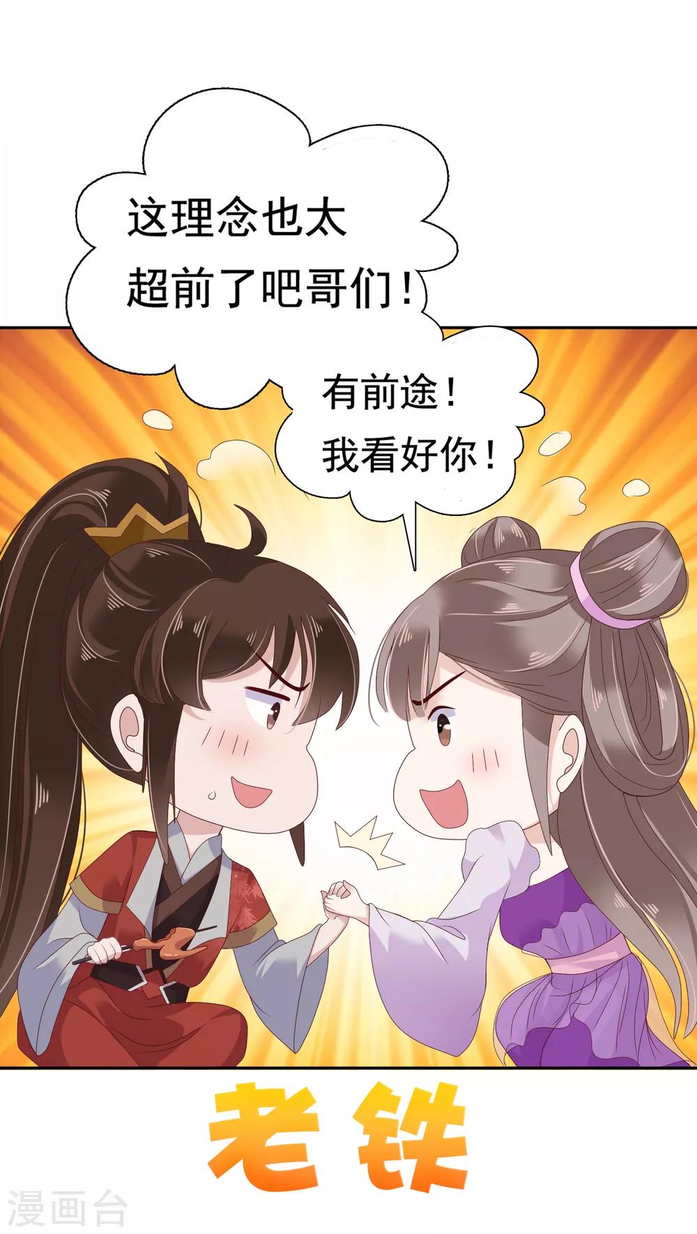 第14话-第17话