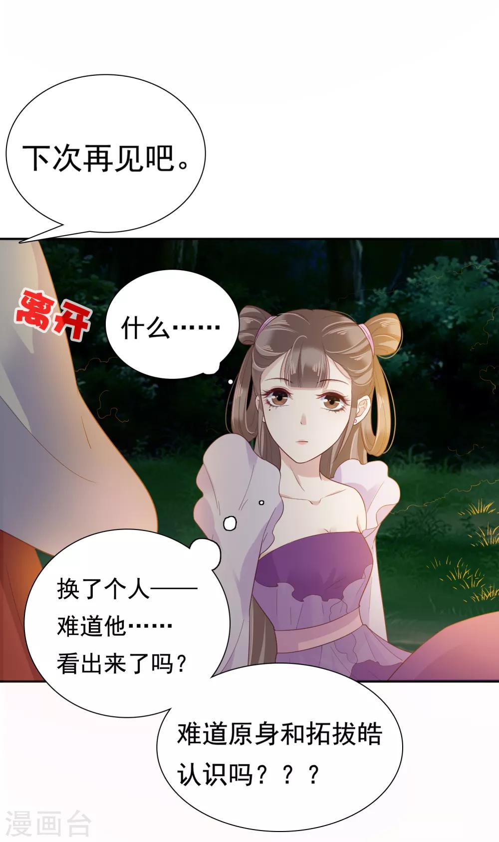 第14话-第17话