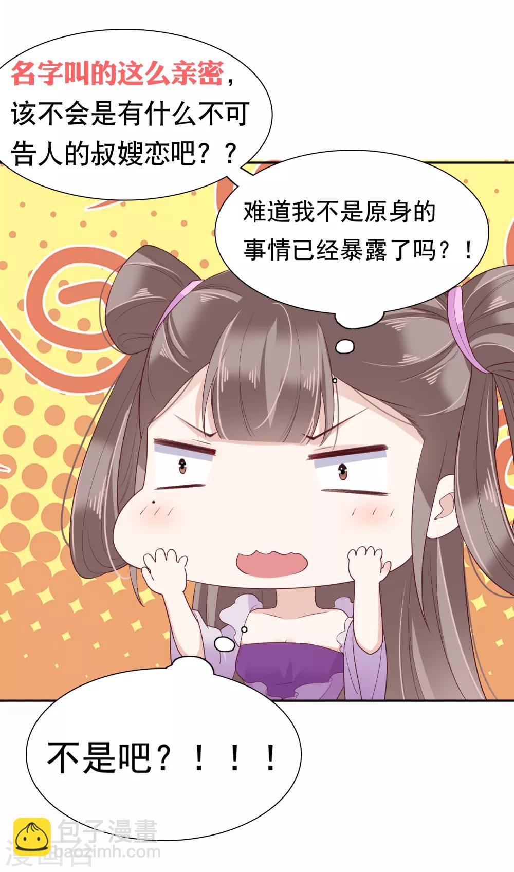 第14话-第17话
