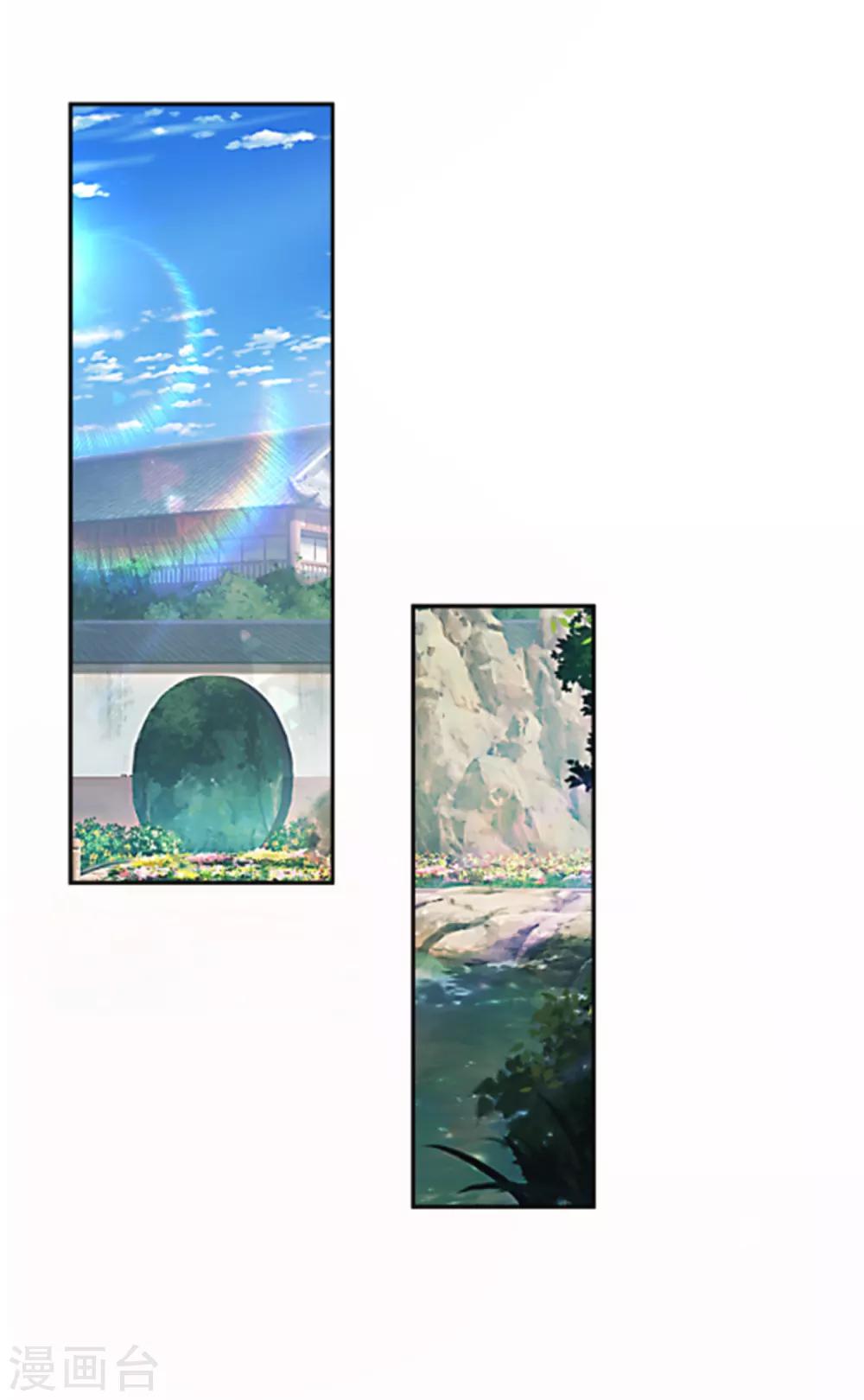 第14话-第17话