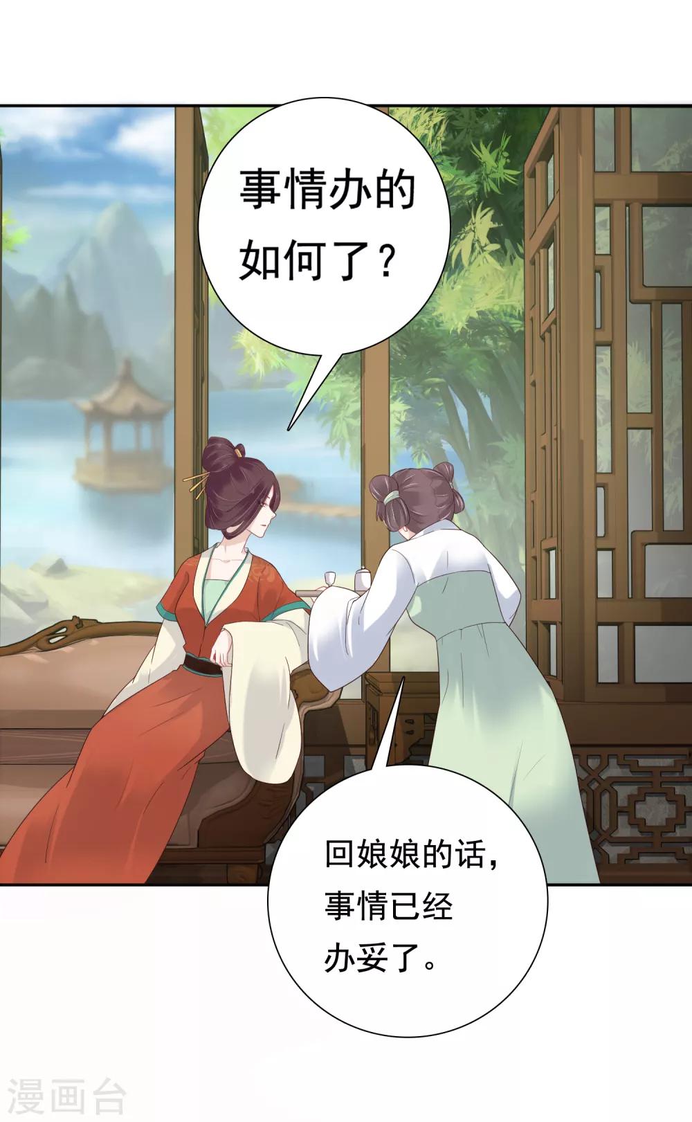 第14话-第17话