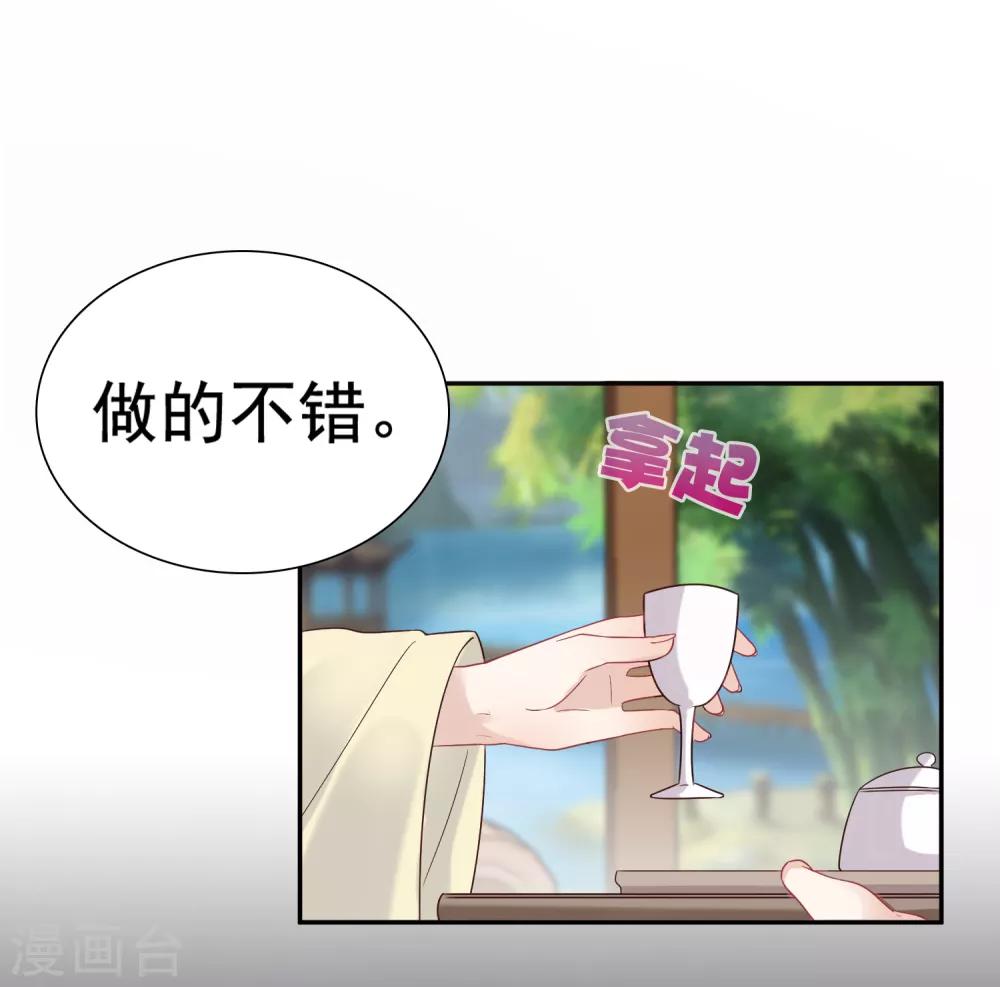 第14话-第17话
