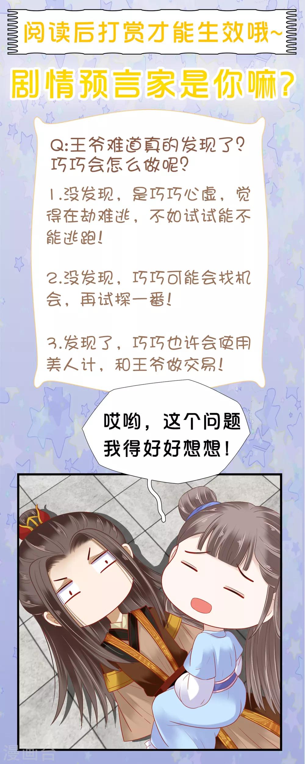 第14话-第17话