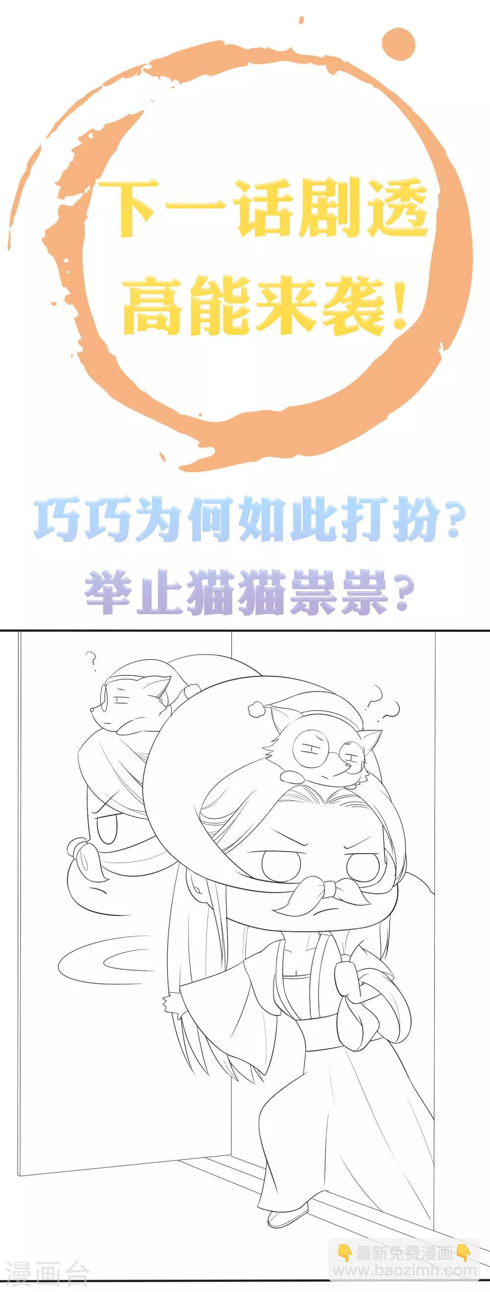 第14话-第17话