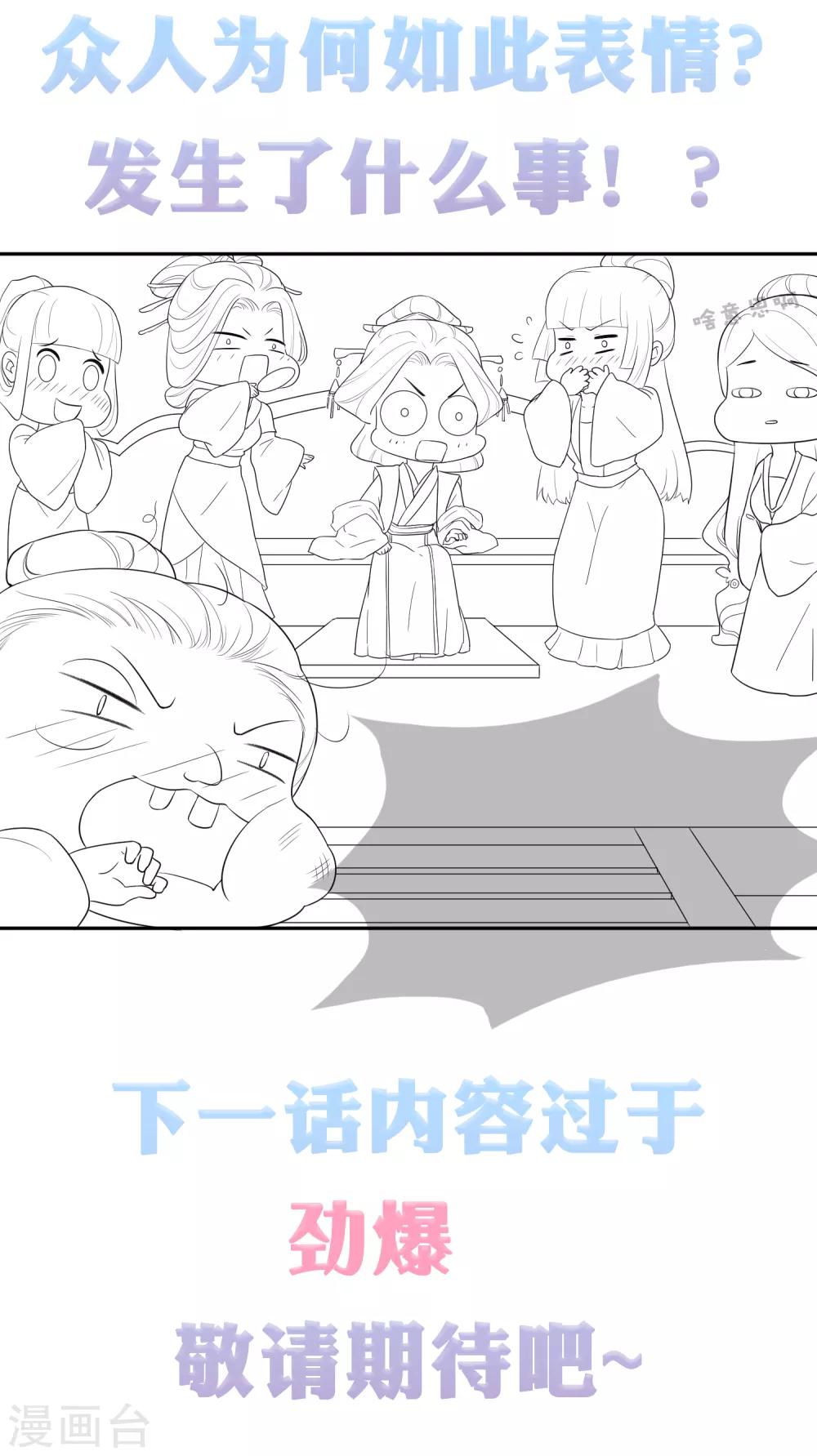第14话-第17话
