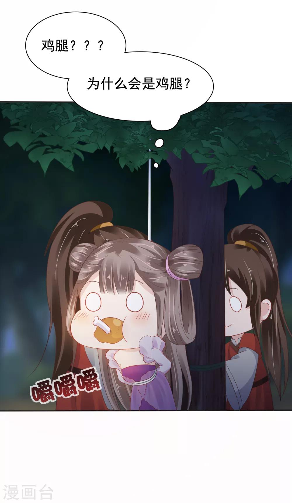 第14话-第17话
