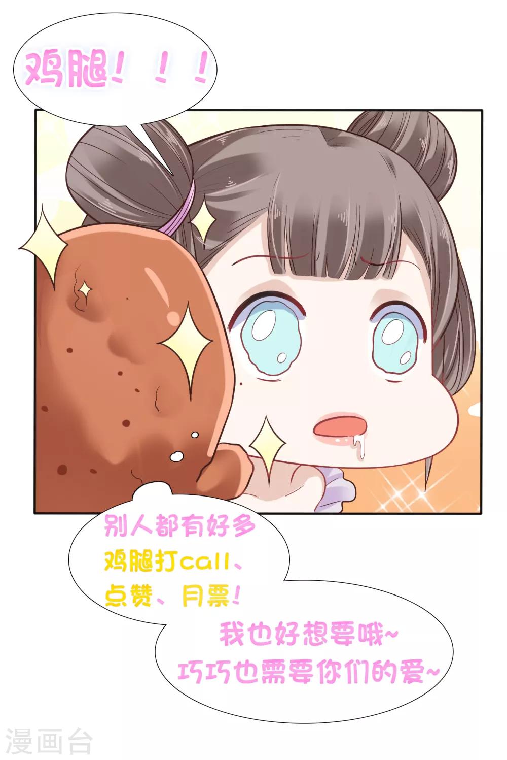 第14话-第17话