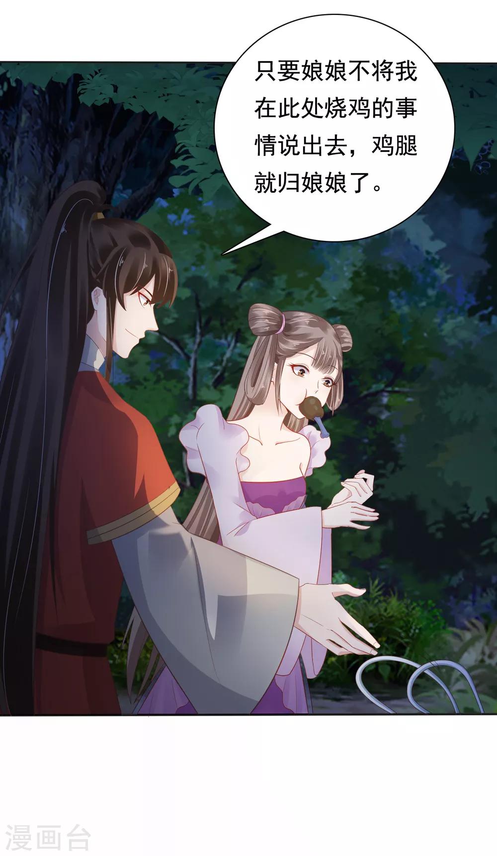 第14话-第17话