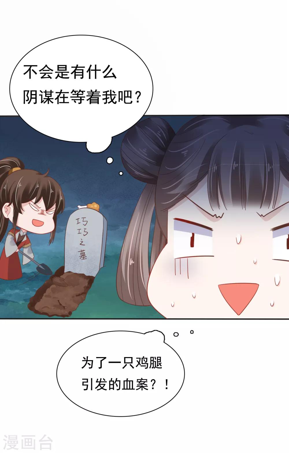 第14话-第17话