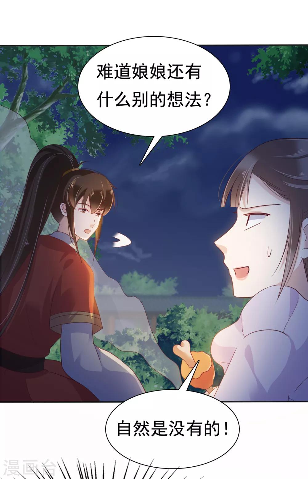 第14话-第17话