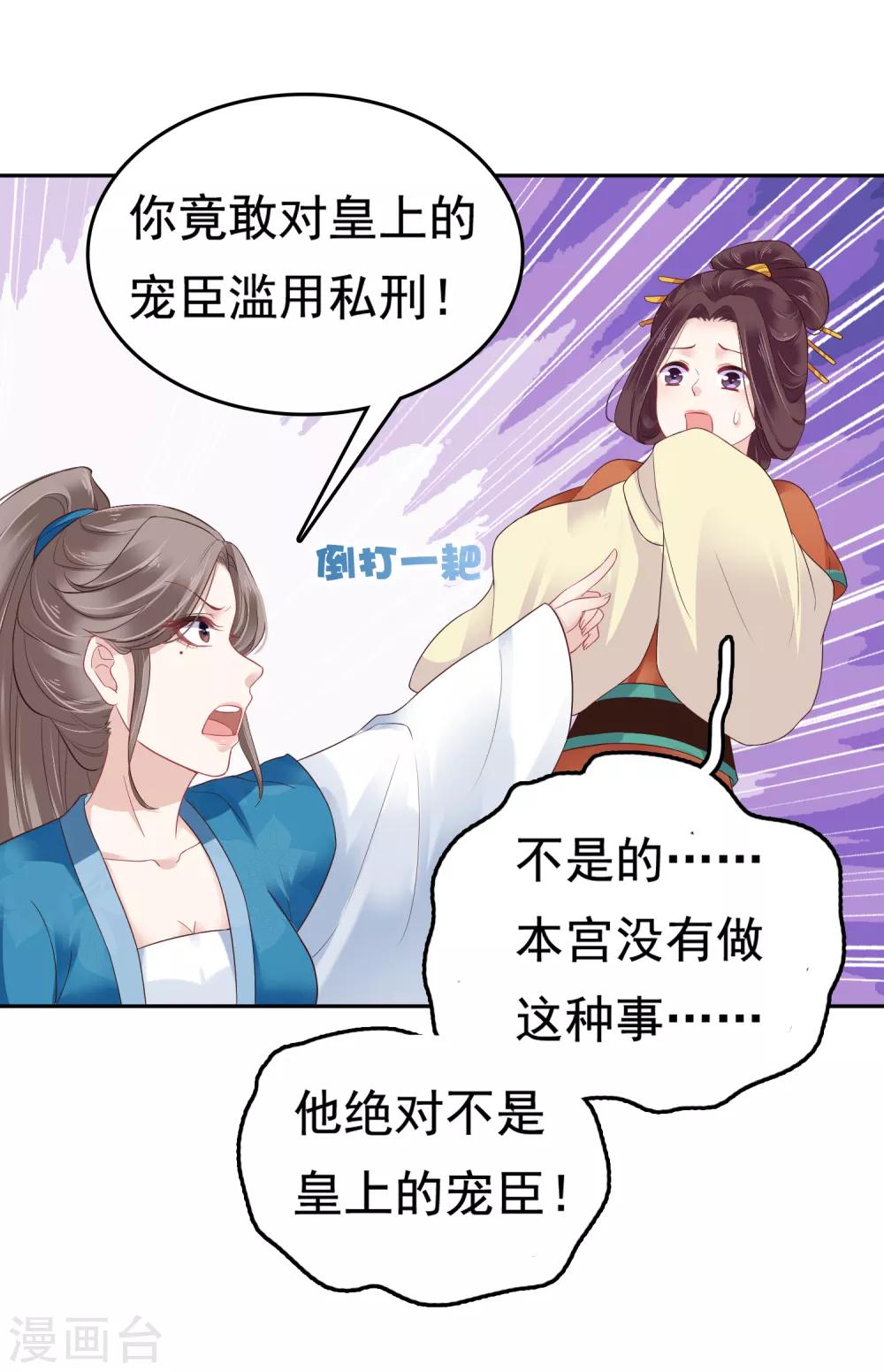 第16话-第19话