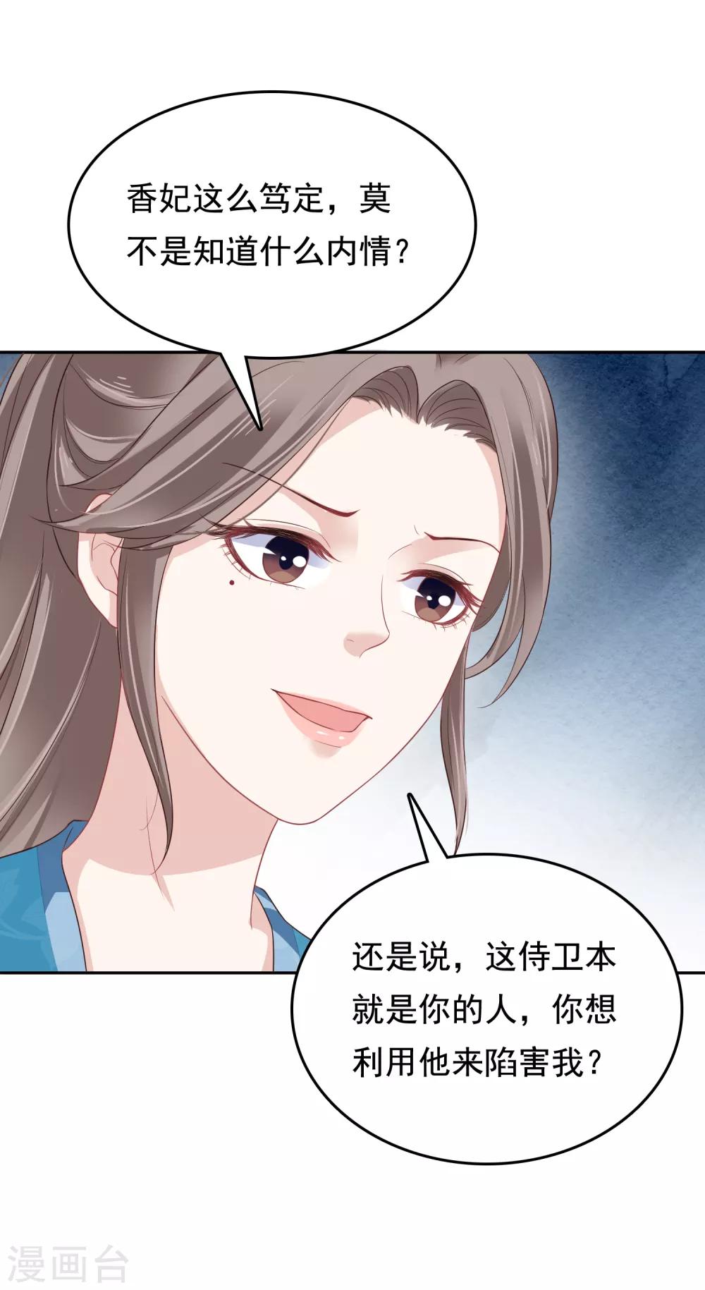 第16话-第19话