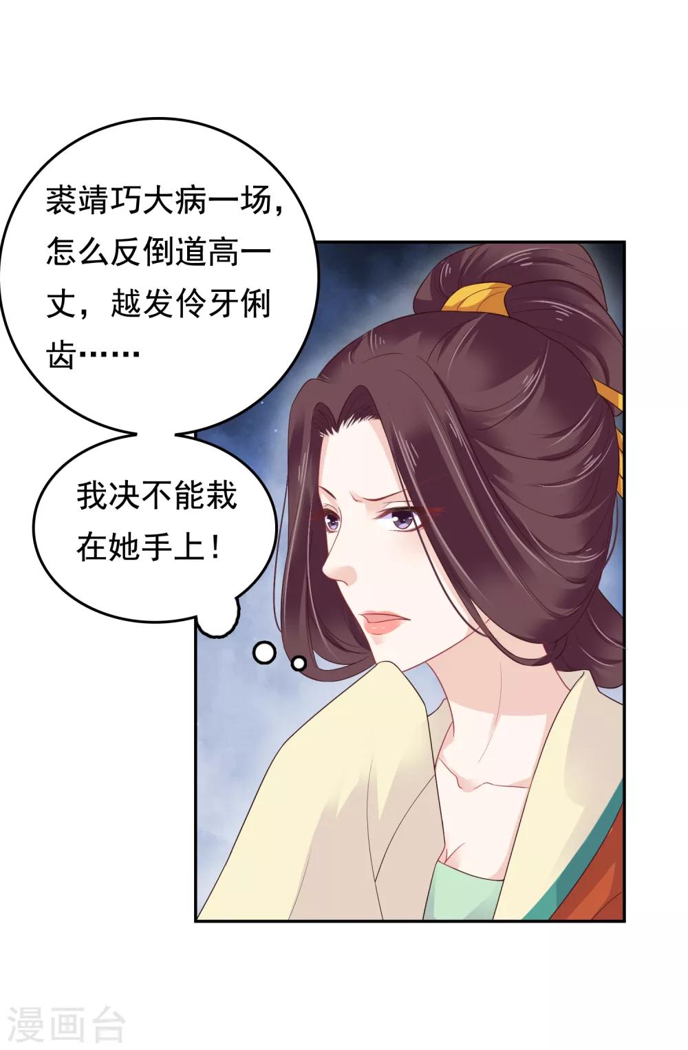 第16话-第19话